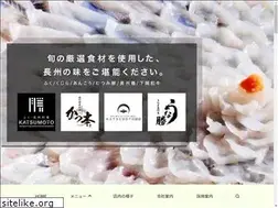 Sites similar to katsumoto-fugu.com