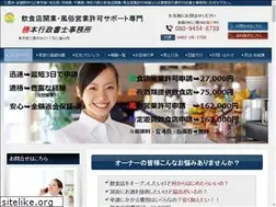Sites similar to katsumoto-office.com