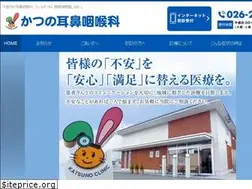 Sites similar to katsuno-ent.com