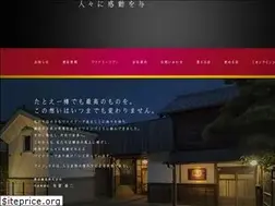 Sites similar to katsunuma-winery.com