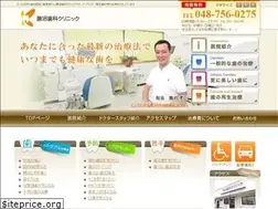 Sites similar to katsunumashika.com