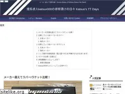 Sites similar to katsuo000.com