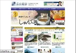 Sites similar to katsuobusi.com