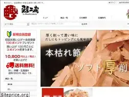 Sites similar to katsuokoubou.com
