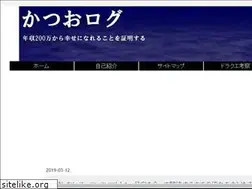 Sites similar to katsuolog.com