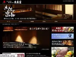Sites similar to katsuotataki.net