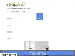 Sites similar to katsura-clinic.com