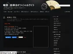 Sites similar to katsura.to