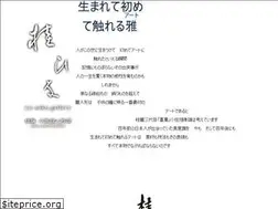 Sites similar to katsurabina.jp