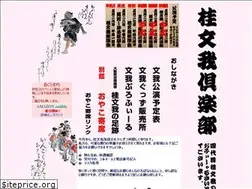 Sites similar to katsurabunga.net