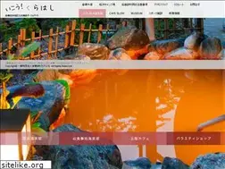 Sites similar to katsuragahama-spa.com