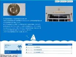 Sites similar to katsuragawa-gyokyo.net