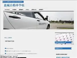Sites similar to katsuragi-ds.jp