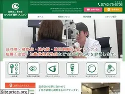 Sites similar to katsuragi-ganka.com
