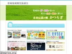 Sites similar to katsuragi-kanko.com