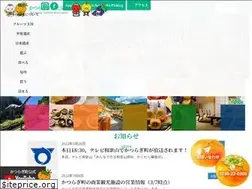 Sites similar to katsuragi-kanko.jp