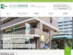 Sites similar to katsuragi-shika.com