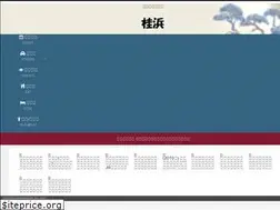 Sites similar to katsurahama.com
