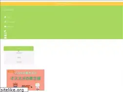 Sites similar to katsuramath.com