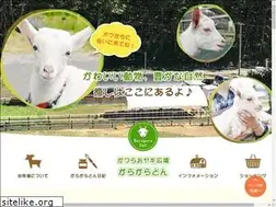 Sites similar to katsuraoyagi.co.jp