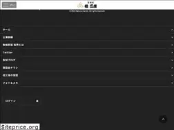 Sites similar to katsurasando.com