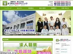 Sites similar to katsuren-naika.com