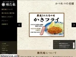 Sites similar to katsuretsuan.co.jp