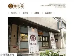 Sites similar to katsuretsuan.com