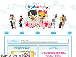Sites similar to katsusayu.jp