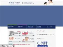 Sites similar to katsusedc.jp