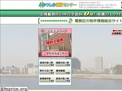 Sites similar to katsushika-chintai.com
