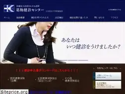 Sites similar to katsushika-mc.jp