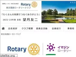 Sites similar to katsushika-rc.com