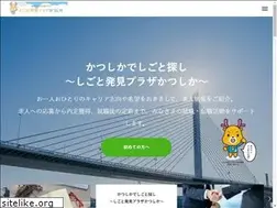 Sites similar to katsushika-shigoto.net