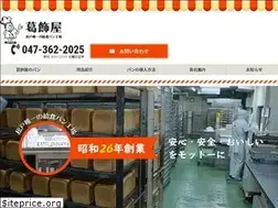 Sites similar to katsushikaya.com