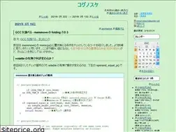 Sites similar to katsuster.net