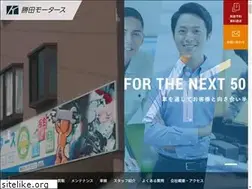 Sites similar to katsutamotors.jp