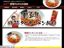 Sites similar to katsutan-sendan.com