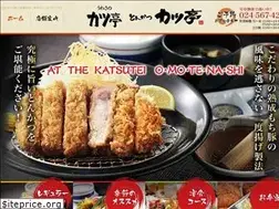 Sites similar to katsutei.jp