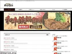 Sites similar to katsuten.jp
