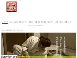 Sites similar to katsutile.com