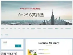 Sites similar to katsuura-eigojuku.com