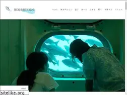 Sites similar to katsuura-kankou.net
