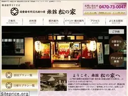 Sites similar to katsuura-matsunoya.com