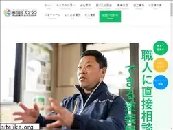 Sites similar to katsuura-okayama.com