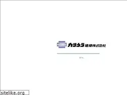 Sites similar to katsuurakenki.com