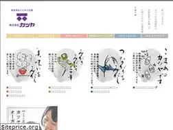 Sites similar to katsuya.co.jp
