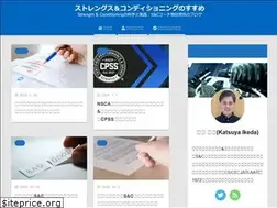 Sites similar to katsuyaikeda.com