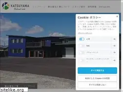 Sites similar to katsuyama-ew.com