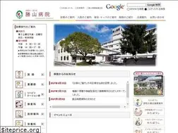 Sites similar to katsuyama-hp.or.jp